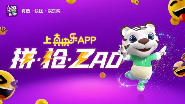 國美雙平臺戰略優勢全面爆發，持續引燃消費季辦公用品熱潮